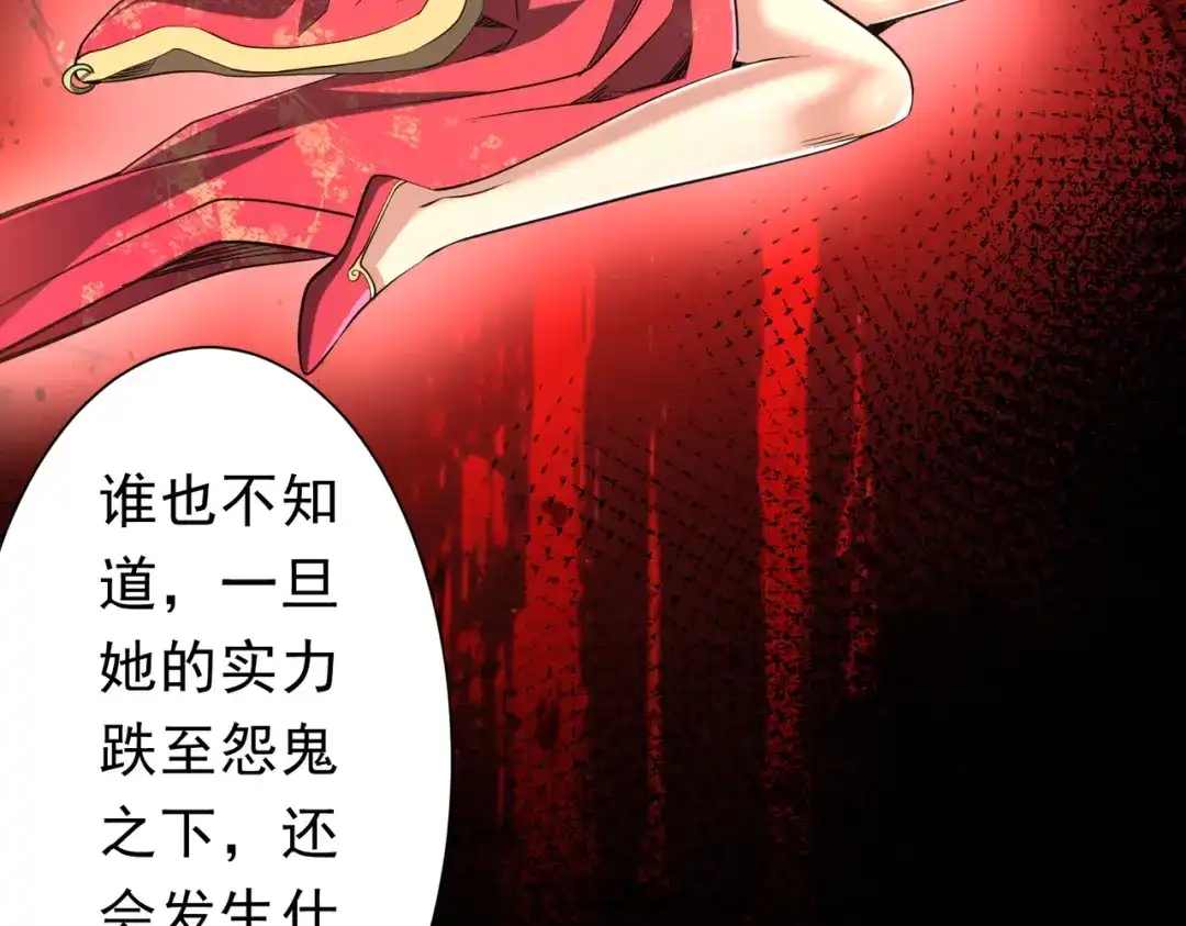 第410页