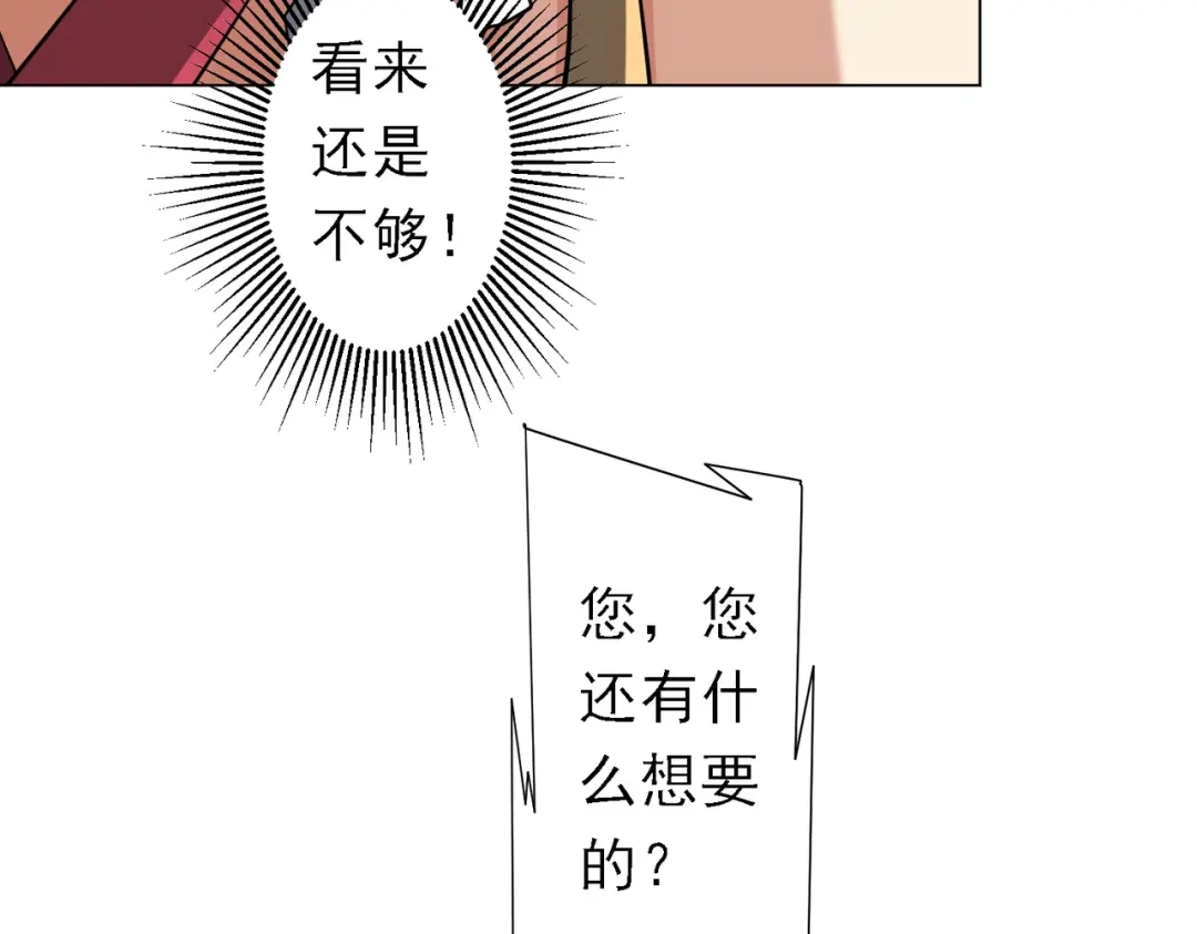 第514页