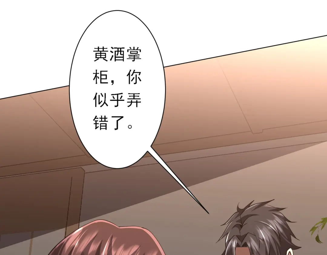 第530页