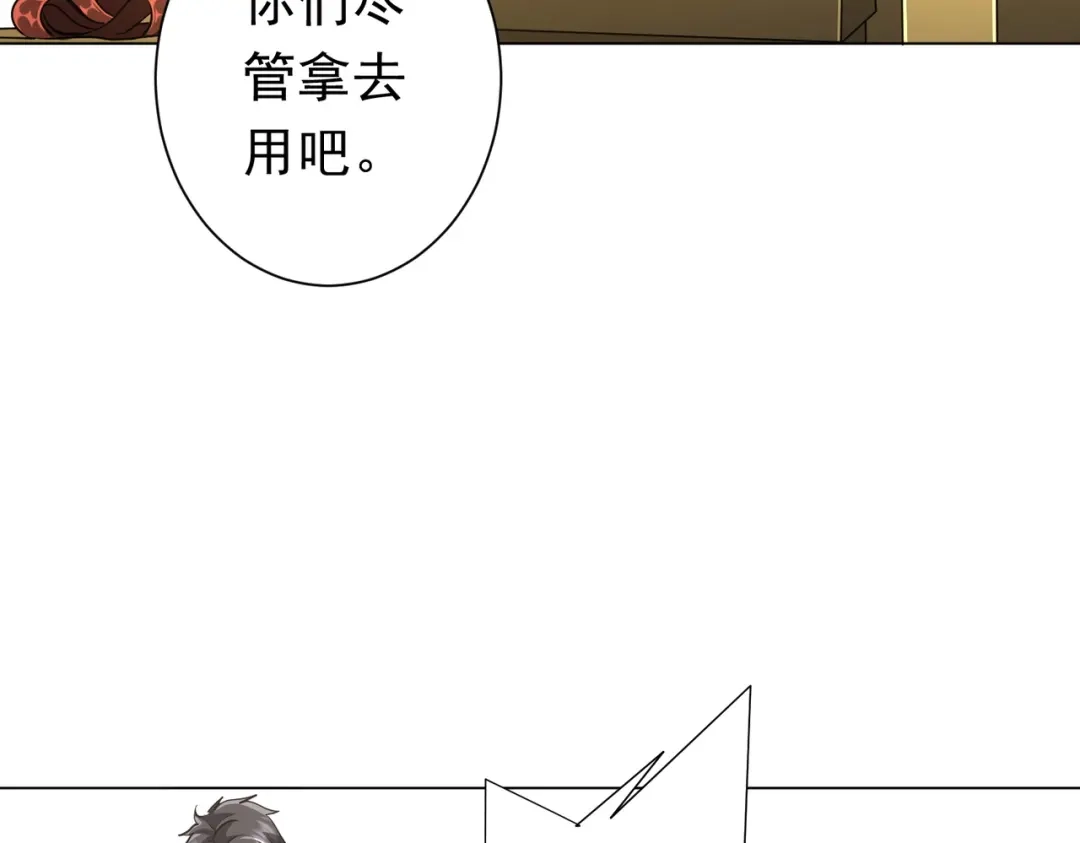 第230页