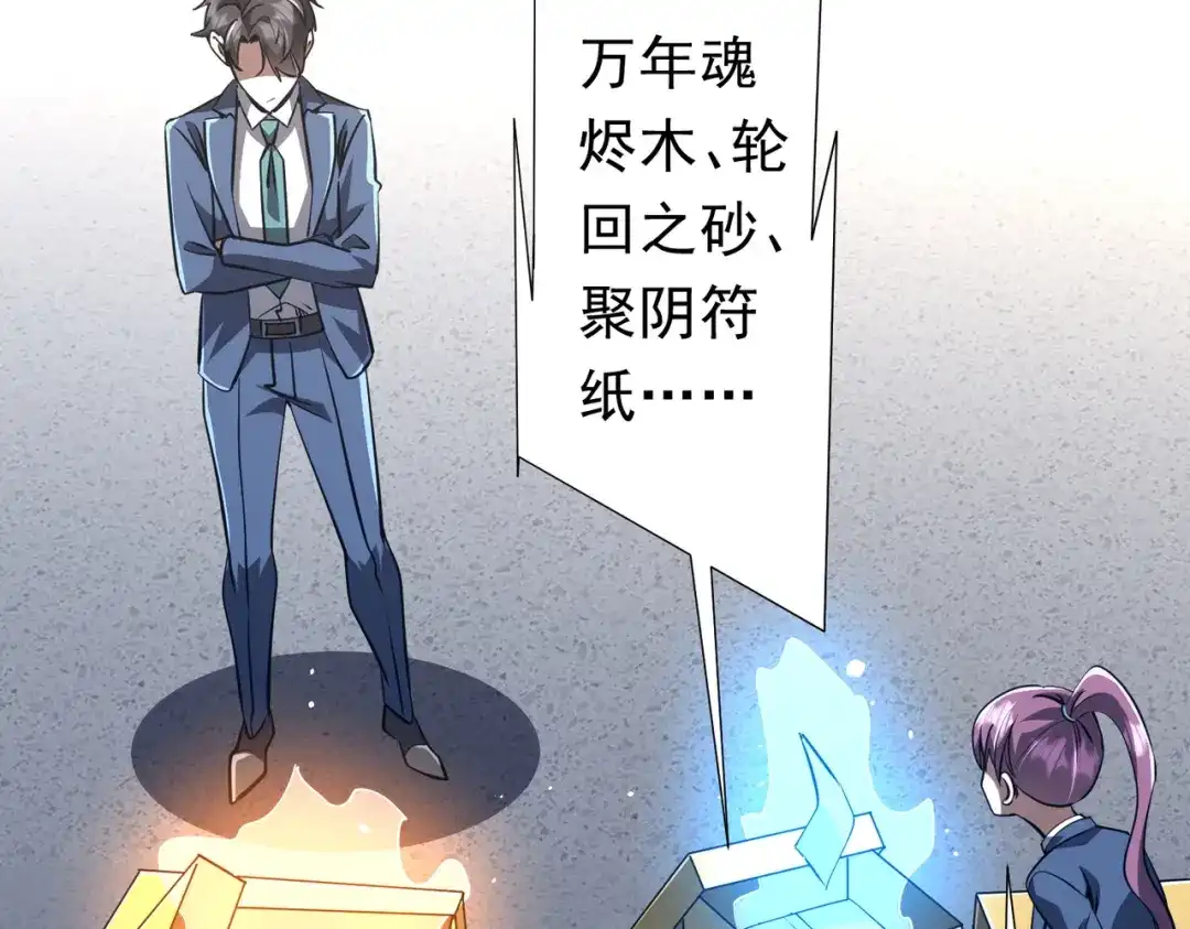 第234页