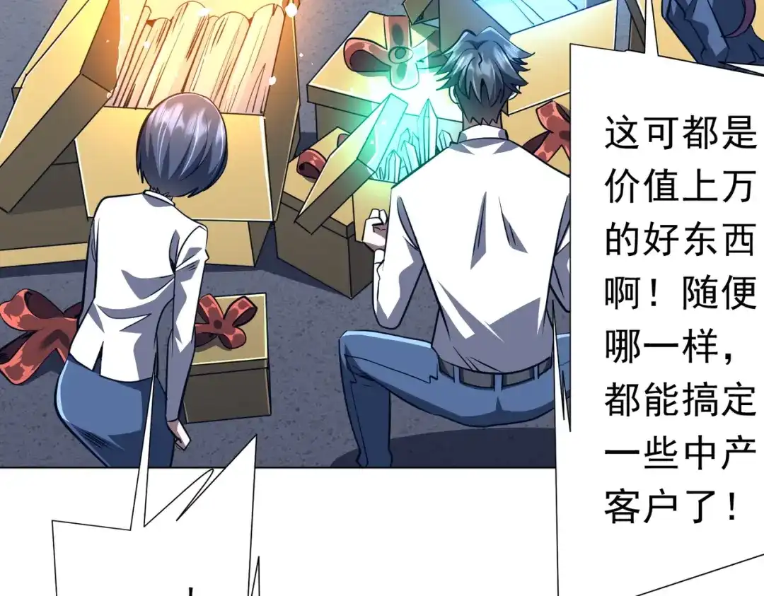 第238页