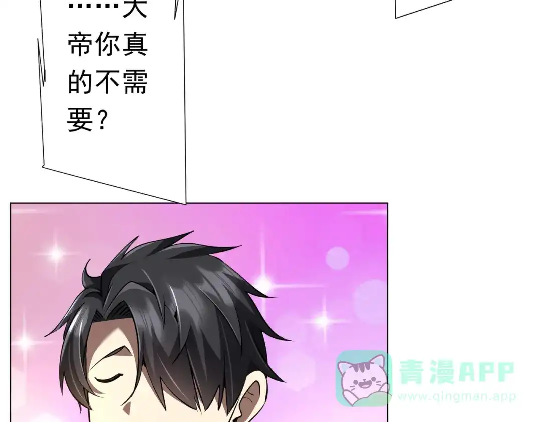 第242页