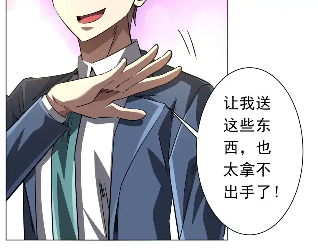 第246页