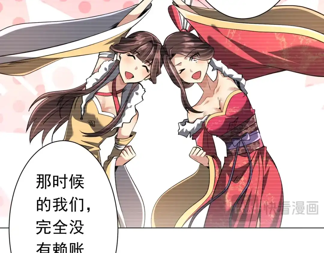 第350页
