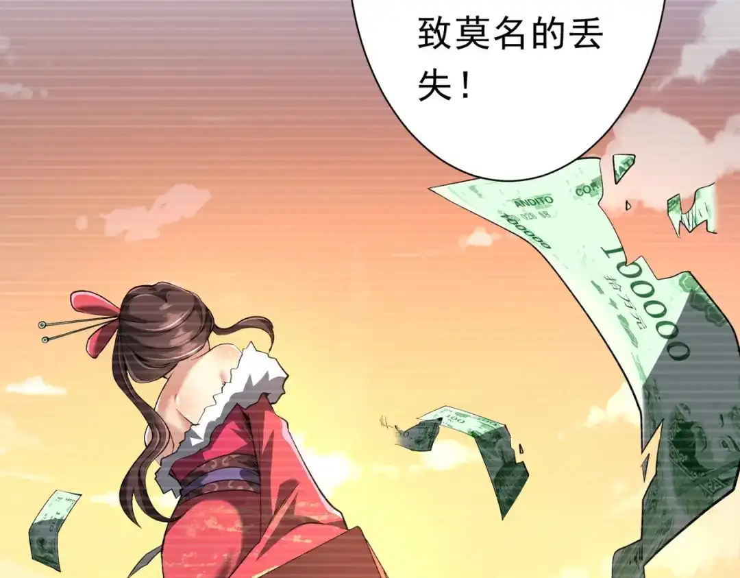第358页