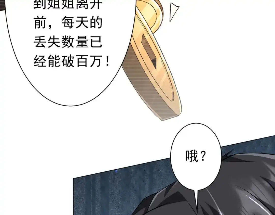第366页
