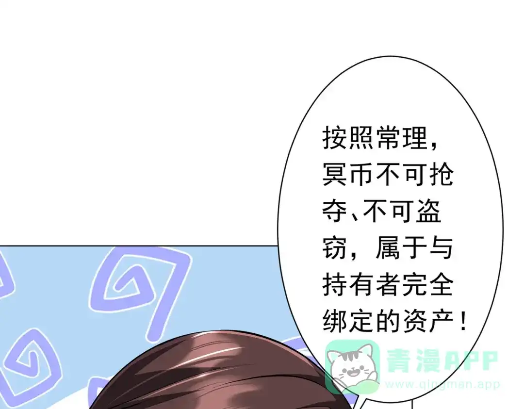 第382页