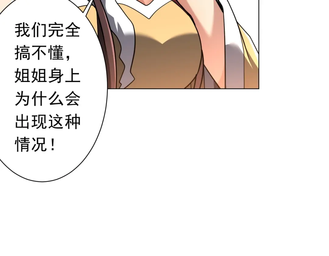 第390页