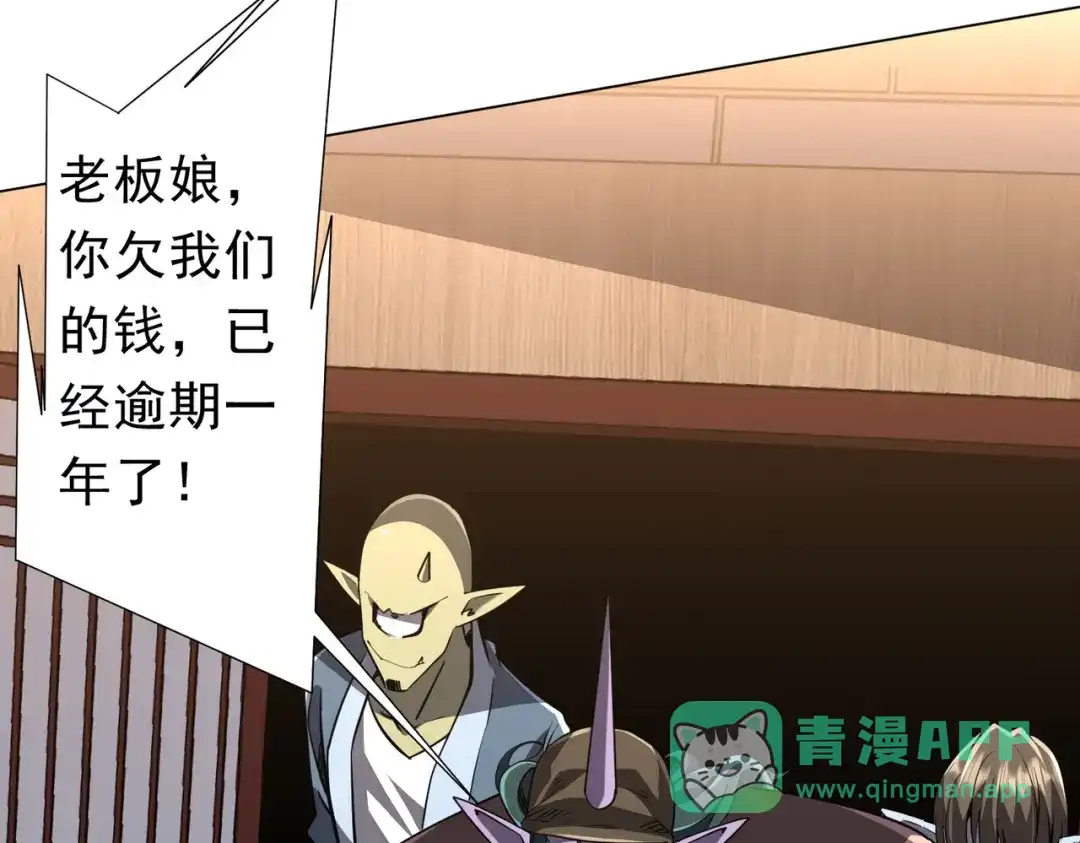 第542页