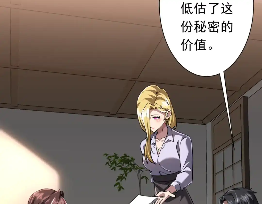 第190页