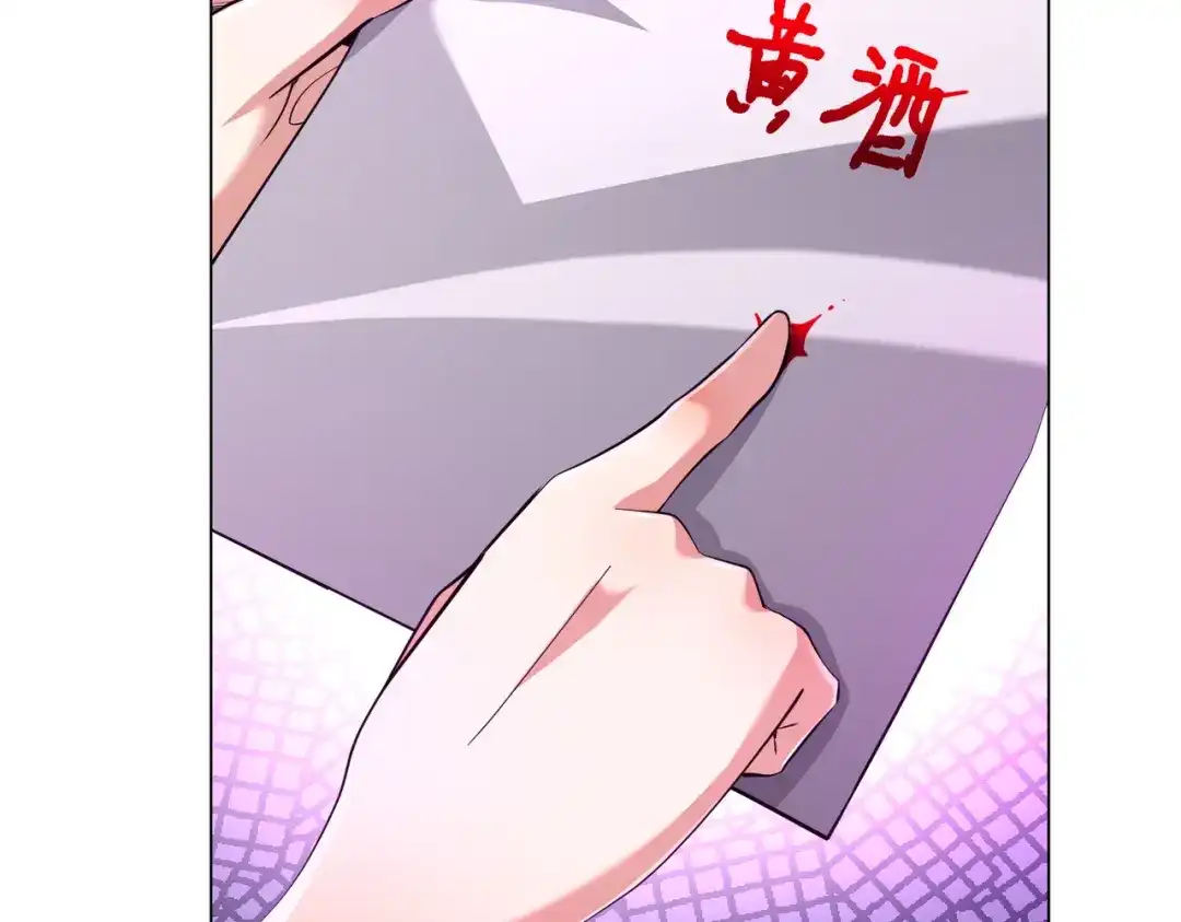 第206页