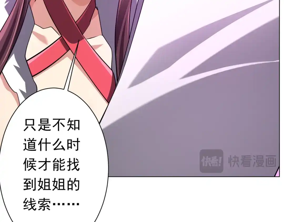 第218页