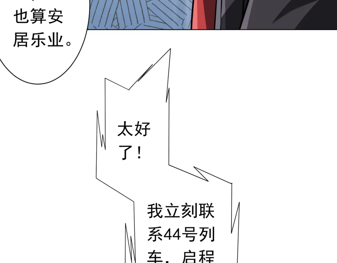 第250页
