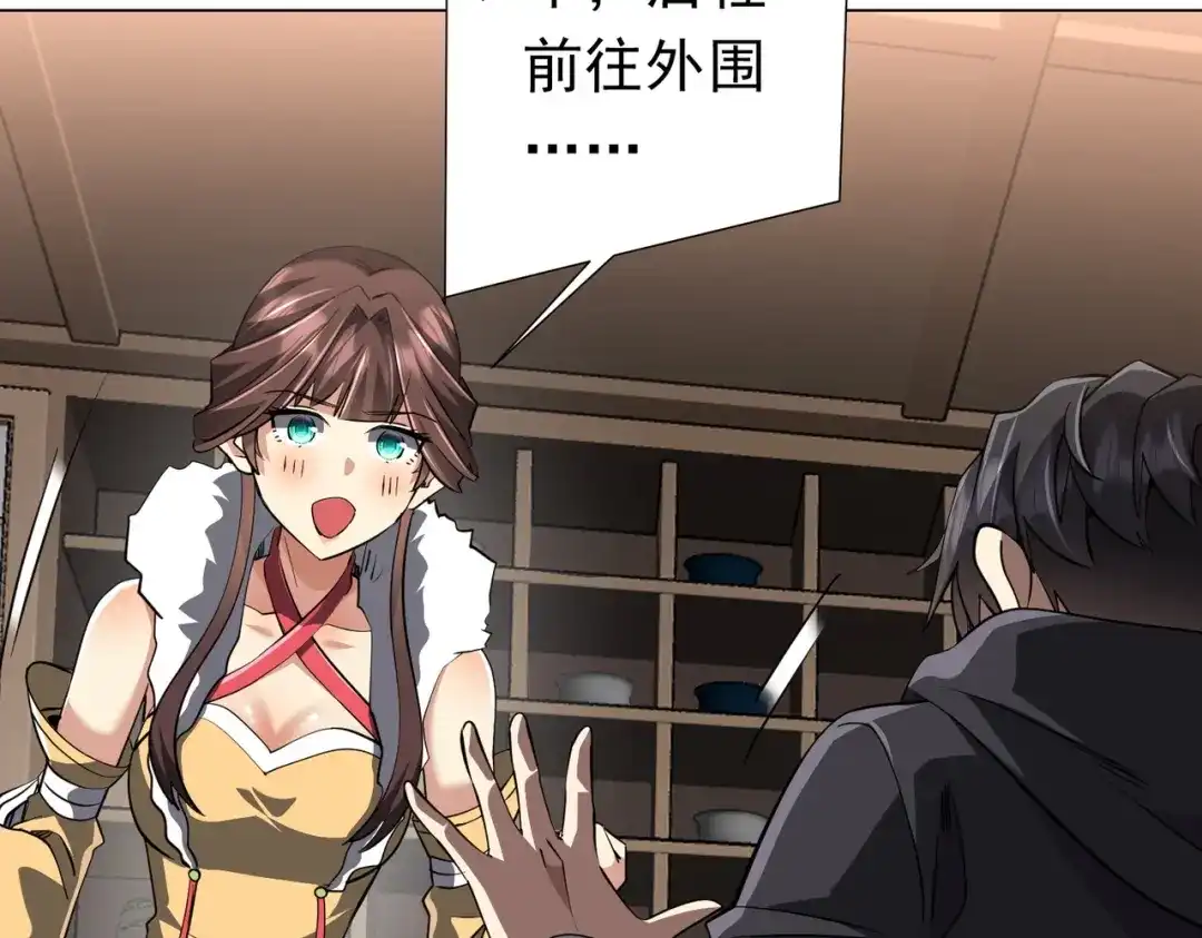 第254页