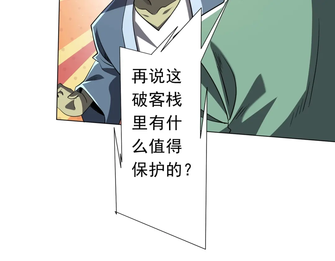 第410页