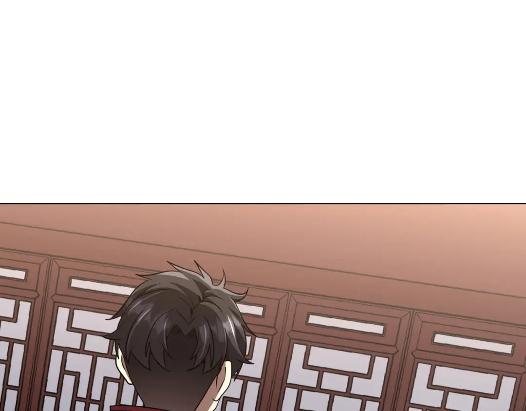第538页