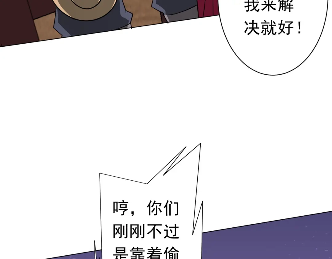 第234页