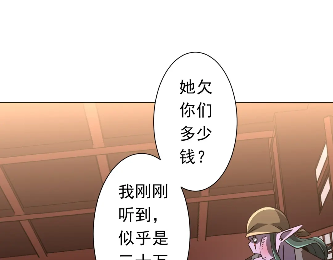 第346页