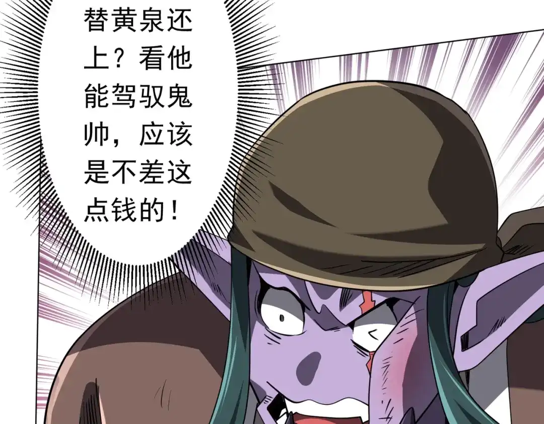 第358页