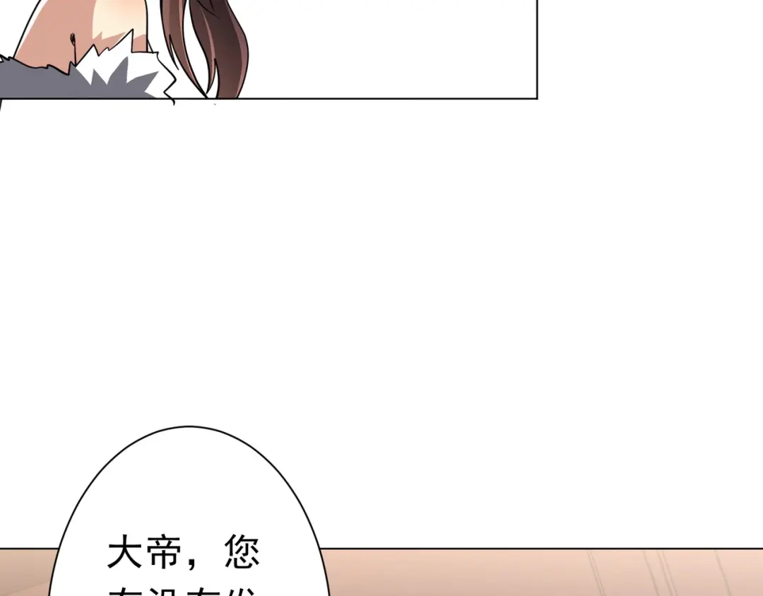 第430页