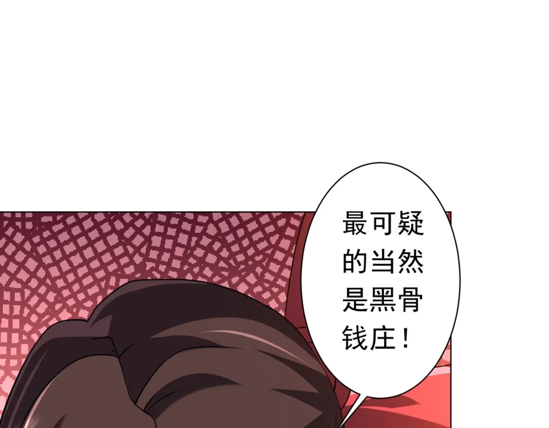 第490页