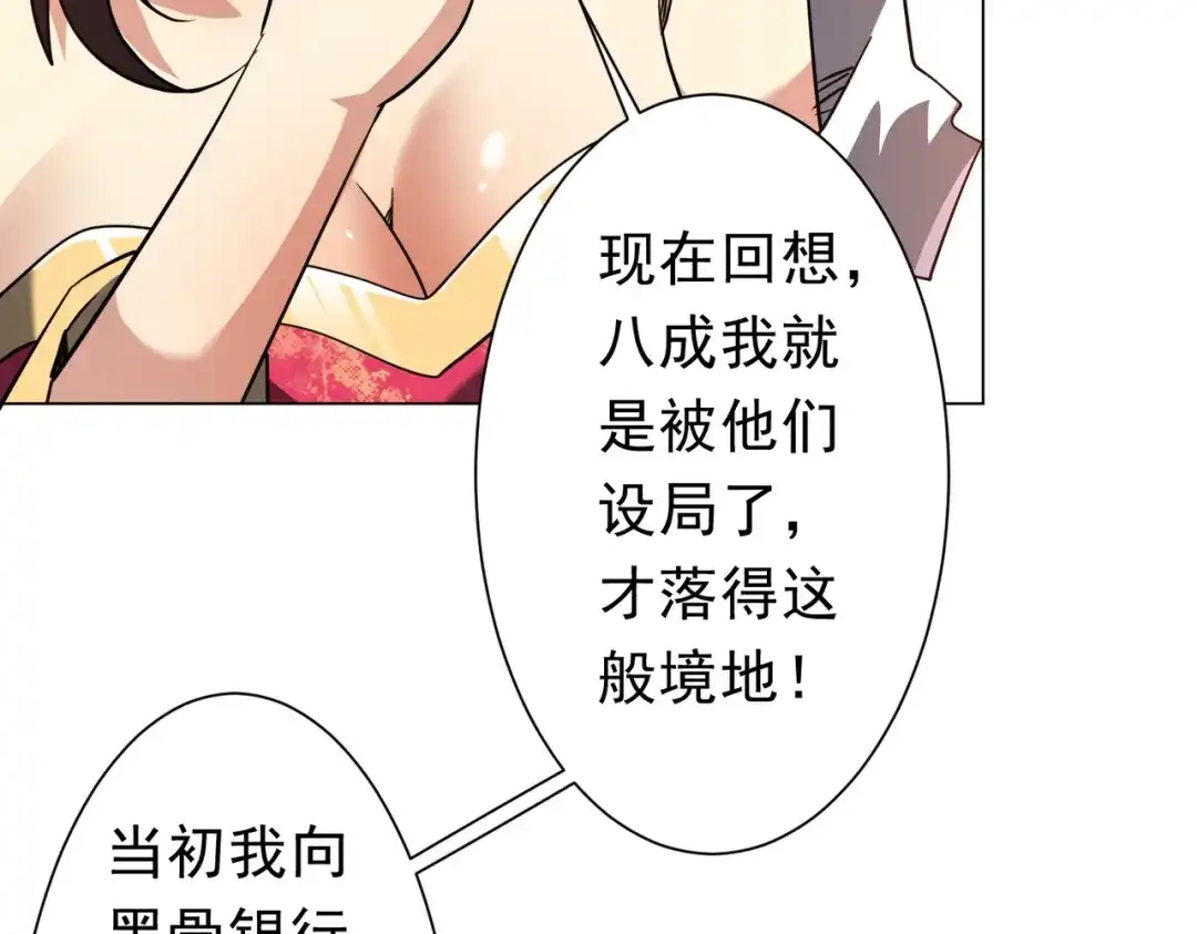 第498页