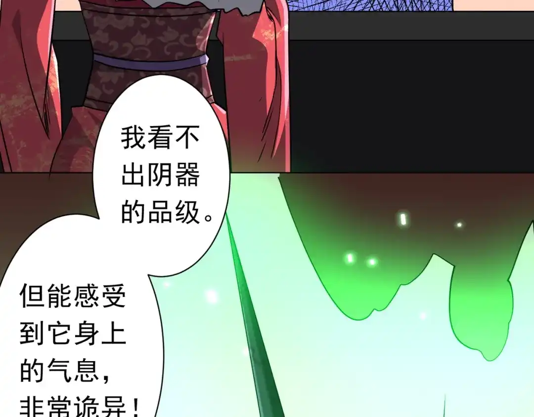 第510页
