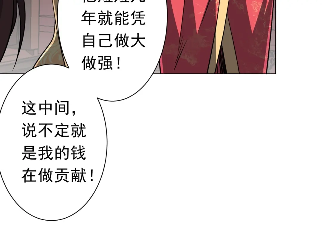第538页