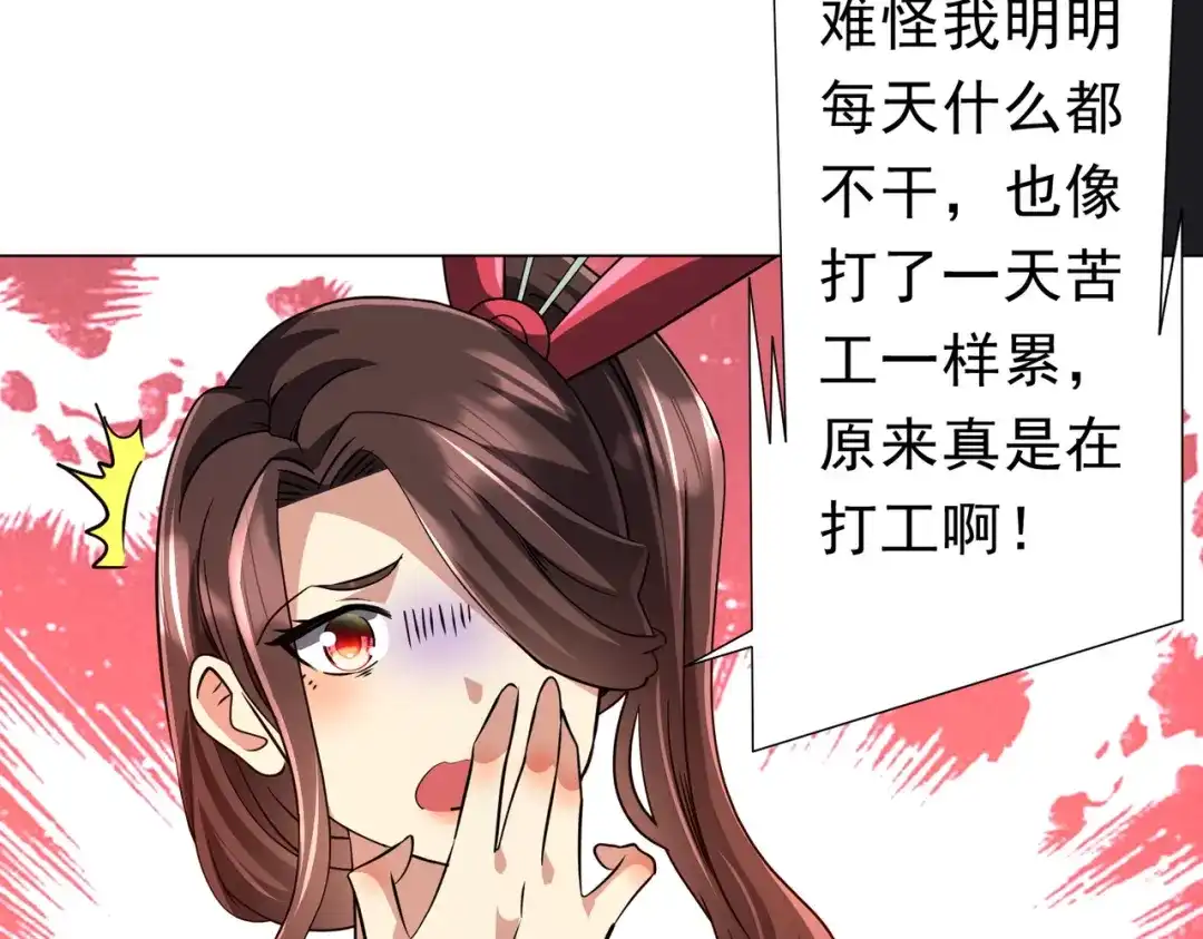 第386页