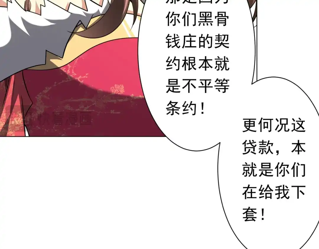 第450页
