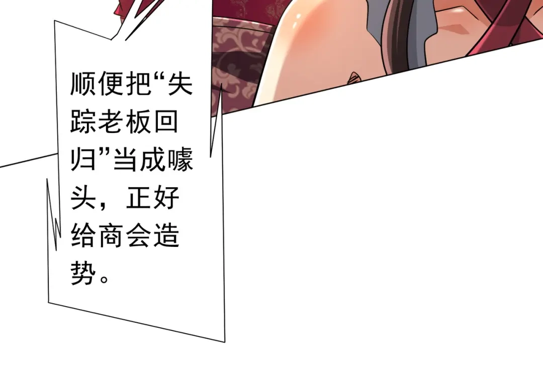 第190页