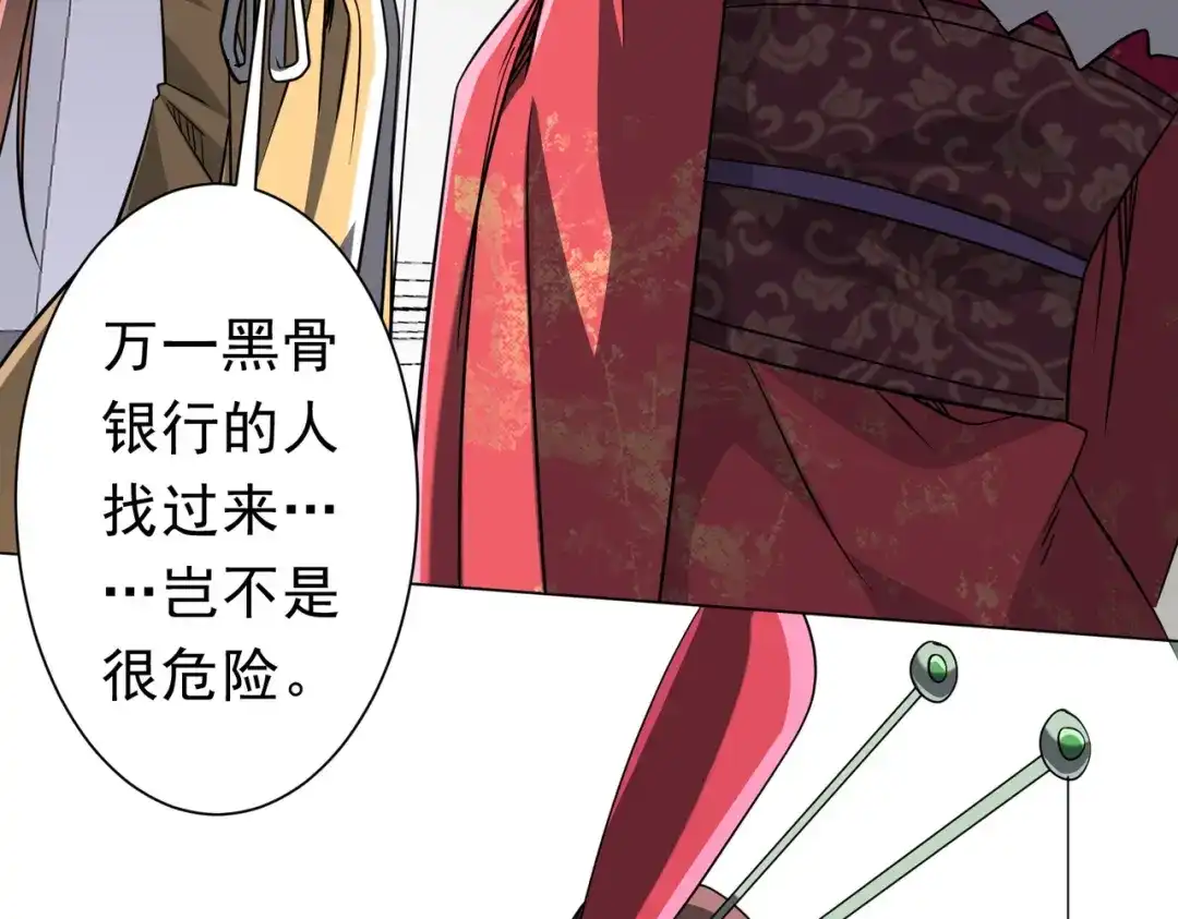 第202页