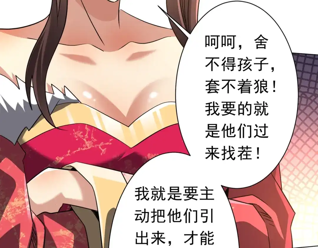 第210页