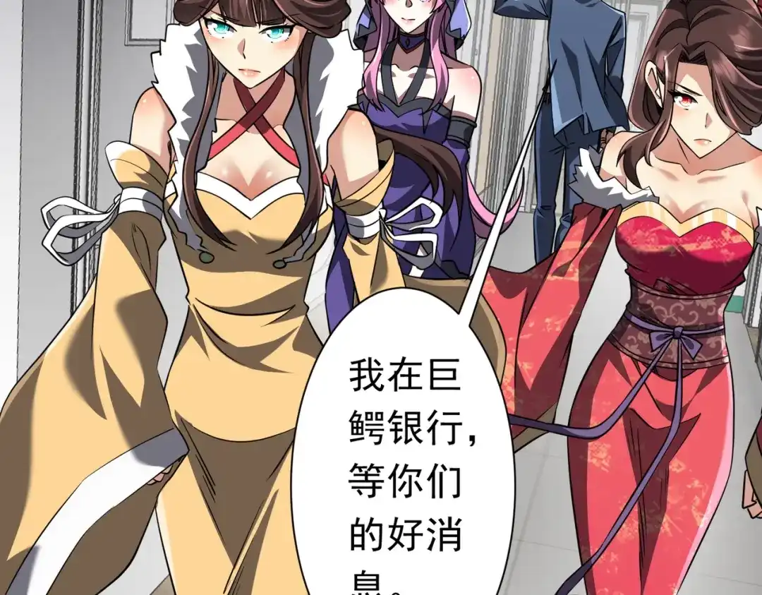第254页