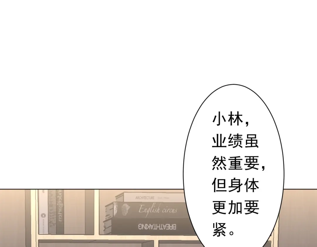 第538页
