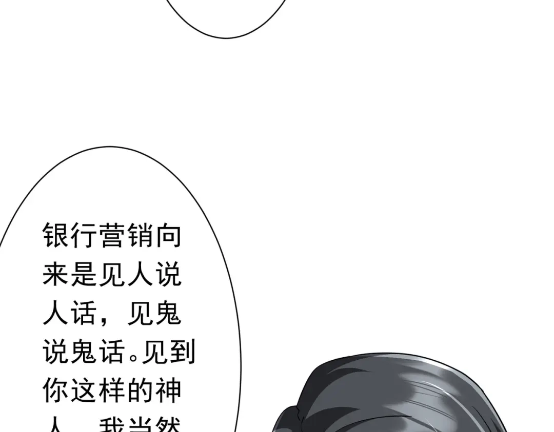第550页
