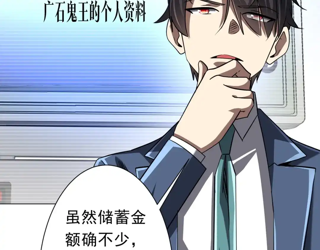 第418页