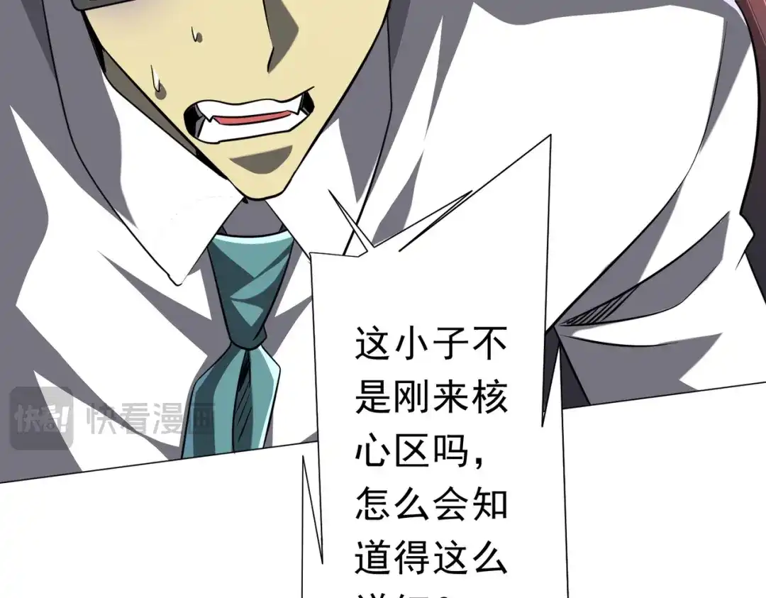 第430页