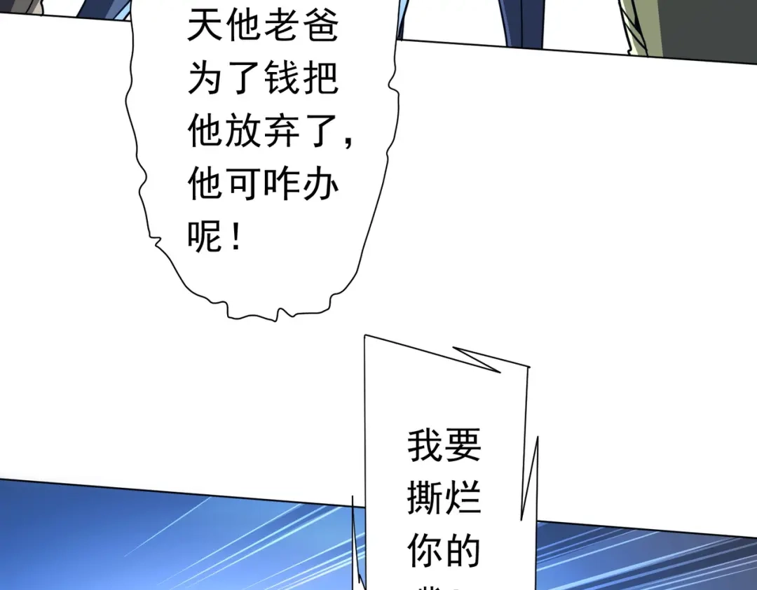 第486页