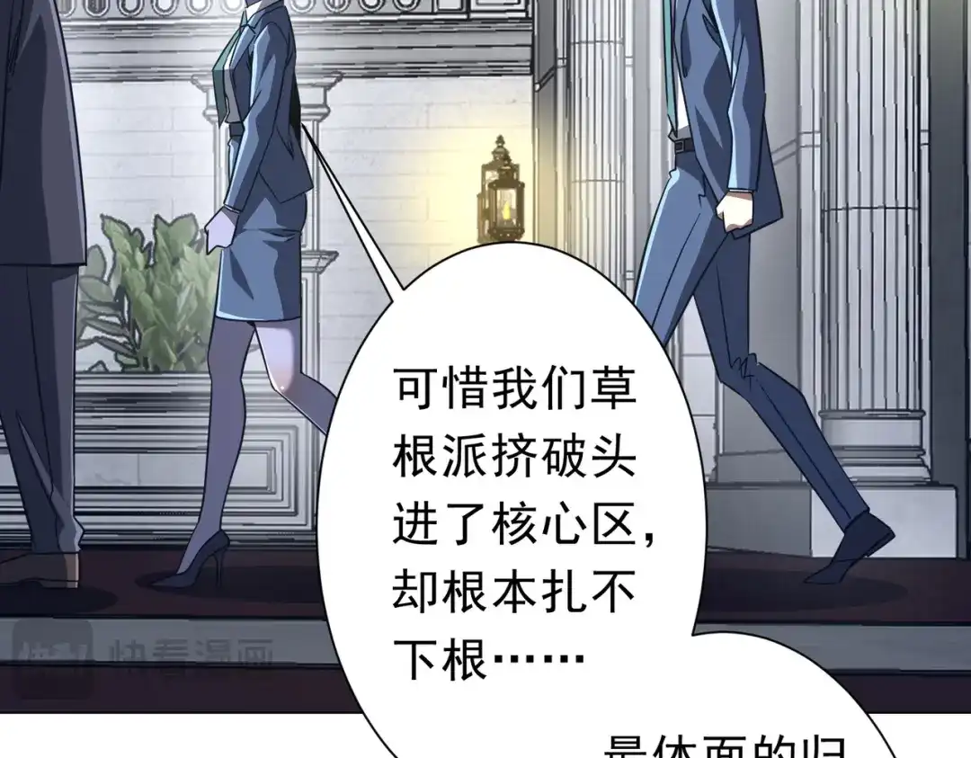 第210页