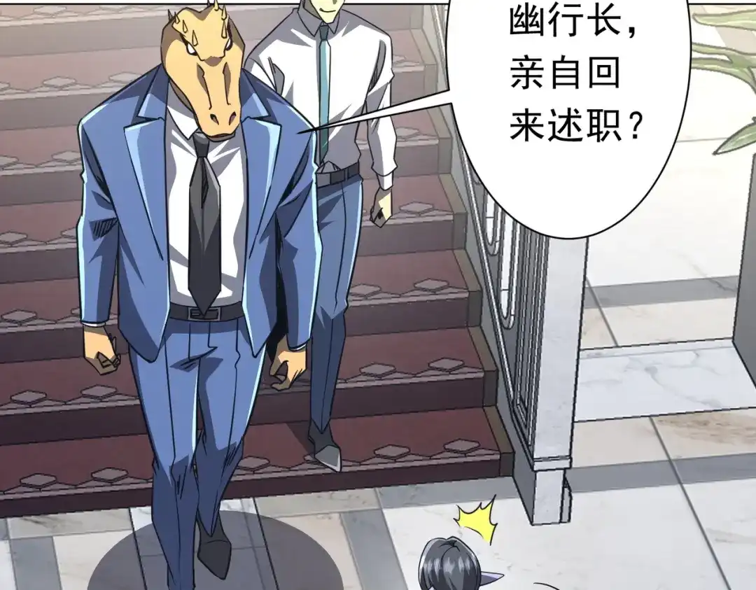 第254页