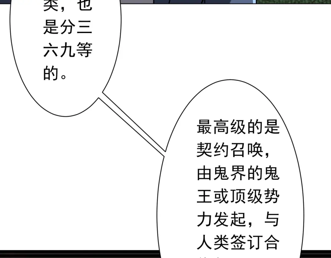第418页