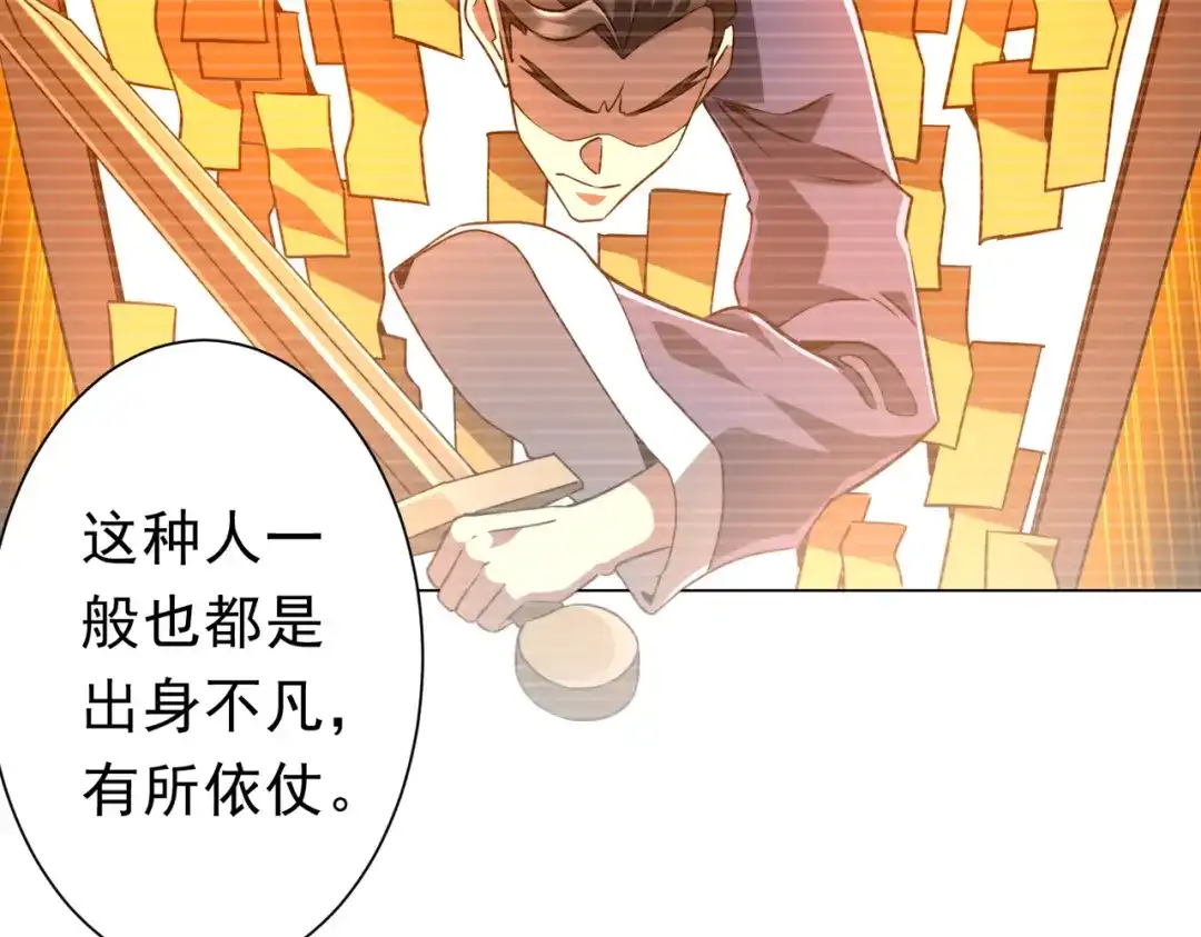 第438页