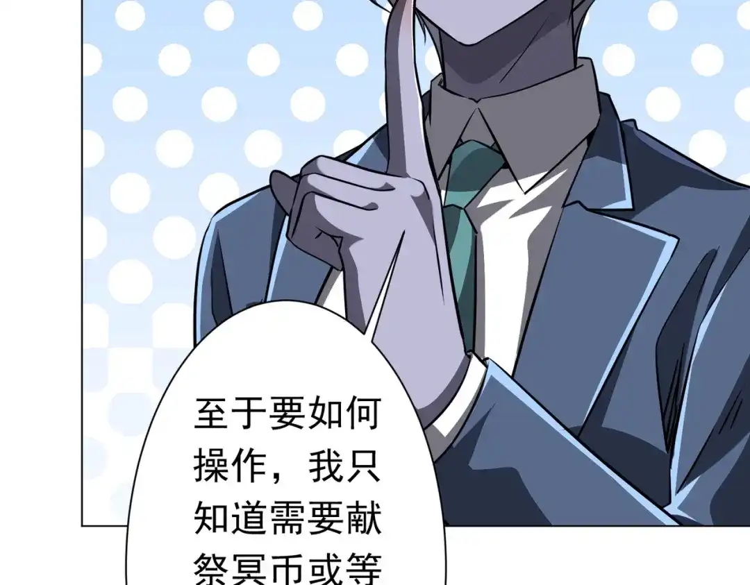 第514页