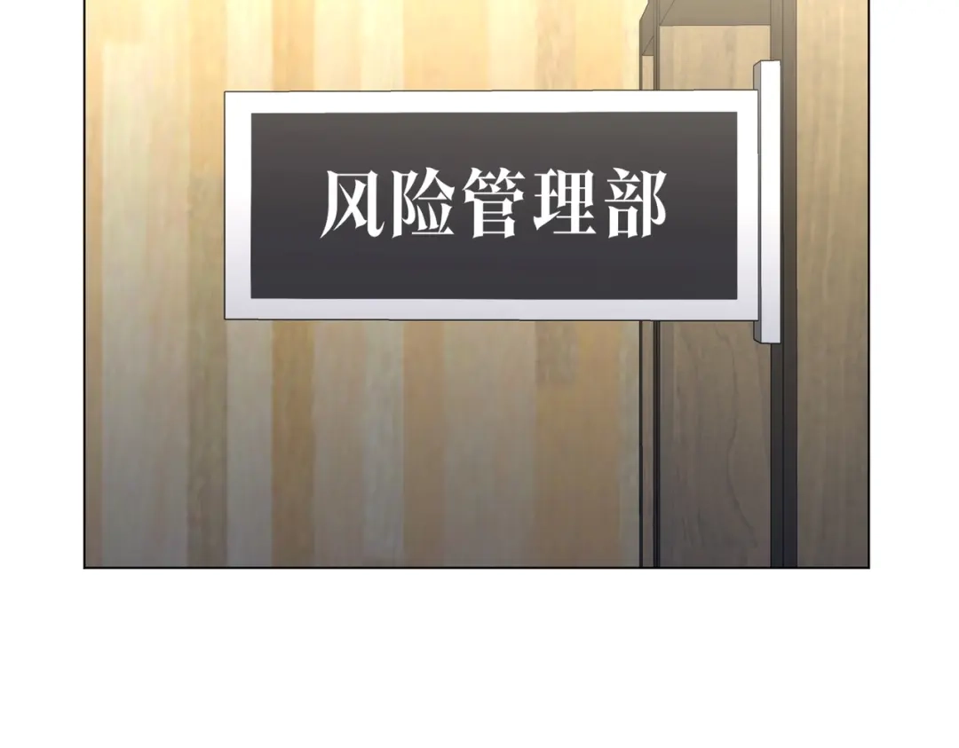 第538页