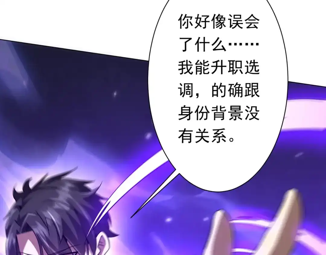 第238页