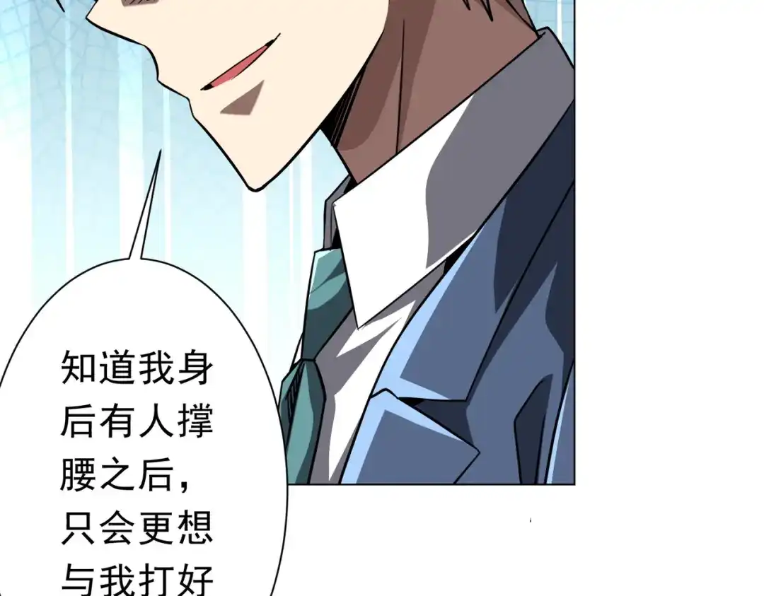 第382页