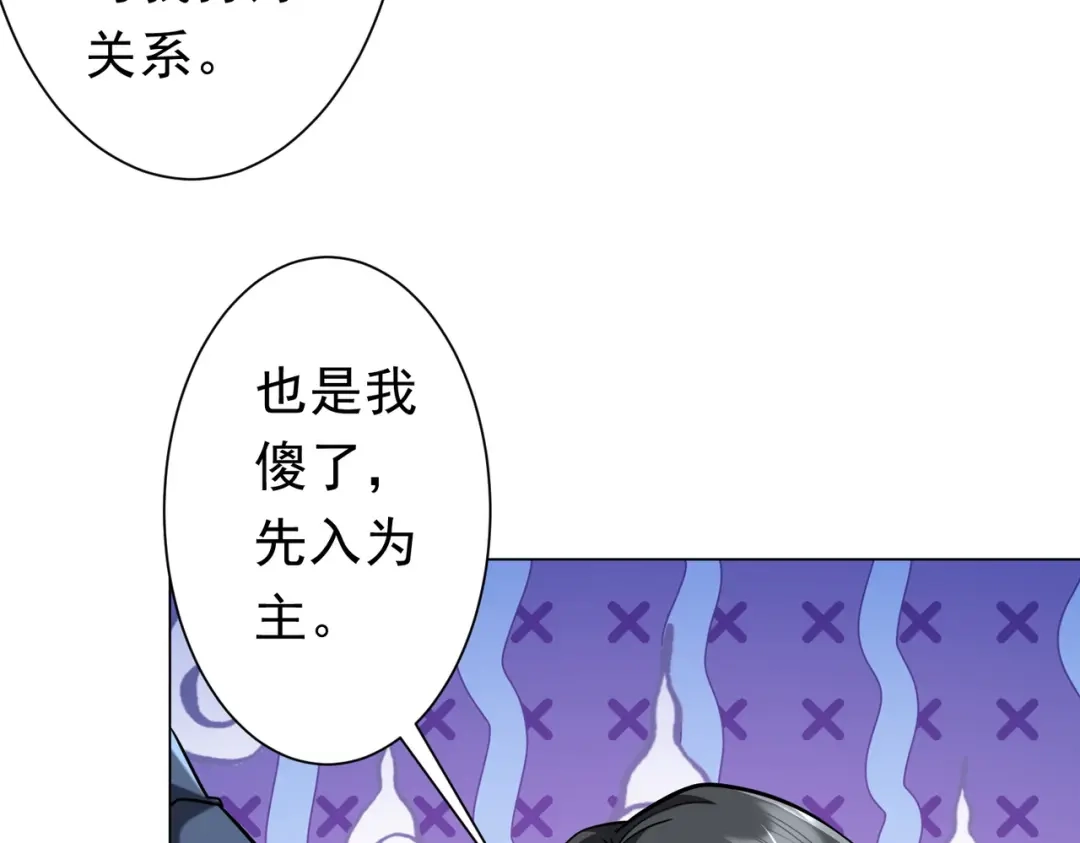 第386页