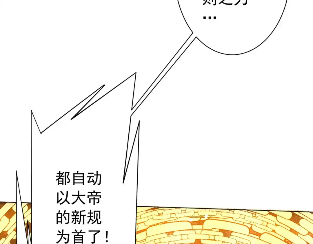 第590页